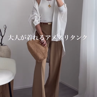 今季は４色で登場！【ユニクロ】即、旬顔になる「アメリカンスリーブタンク」。大人にこそ映える理由とは【40代の毎日コーデ】