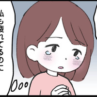 モラハラ夫は話を聞いてくれない。手付かずのお弁当…虚しさと孤立感が募る結婚生活【娘の水泳教室で不倫してた夫を捨てるまで  #５】