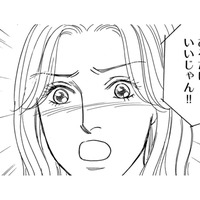 「私、失業者！」調子に乗り出した友人【＃映えてる私最高 #25】