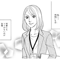 デキ婚、4月出産まで予定通り「人生すべて計画通り」【＃映えてる私最高 #29】