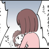 子どもの前で怒鳴り散らすモラハラ夫。「私は頑張れる」そう思っていたのに…【娘の水泳教室で不倫してた夫を捨てるまで  #７】