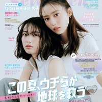 秋田汐梨、茅島みずき（C）Seventeen2025年夏号／集英社 撮影／tAiki