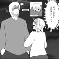 “浮気相手候補”の男性とご対面！ 旦那以外の男性に思わずときめいてしまう【浮気公認夫婦です。私たちの歪んだ結婚生活 #９】