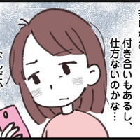 夫も娘のことをちゃんと考えてくれている！喜びも束の間、増えていく“違和感”【娘の水泳教室で不倫してた夫を捨てるまで  #10】