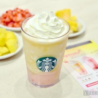 My フルーツ3 フラペチーノ ゴールデン パイン & グアバ ヨーグルト(C)モデルプレス
