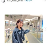 三倉茉奈Instagramより