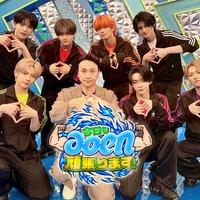aoen、児嶋一哉(C)日本テレビ