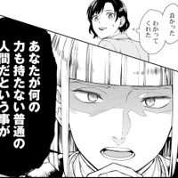 「名誉で腹はふくれない！」 息子を守ろうと怒り心頭の母!! 神官が放った言葉は…【勇者の母ですが、魔王軍の幹部になりました #６】