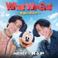 「What We Got ~奇跡はきみと~」キービジュアル(C) Disney