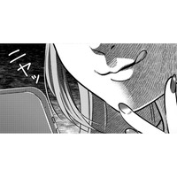 高収入男の「妻の座」いただいちゃいまーす【嗤うサレ妻 #14】