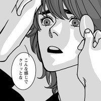 「目玉」は簡単に取り出せる？ 怪しい男との会食の後、夜道で何が起こる?!【愚か者の身分 #３】