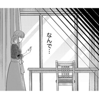 浮気はほぼ確、「夫の指紋　手に入れ方」【嗤うサレ妻 #15】