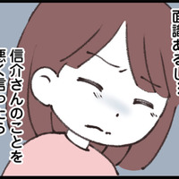仲のいい友人にも‟本音”が言えない！ 義母から「言葉の呪い」をかけられて…【娘の水泳教室で不倫してた夫を捨てるまで  #14】