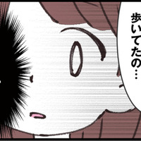 「夫が女性と腕を組んで歩いていた」と目撃証言が!? 友人の証言に思わず動揺…【娘の水泳教室で不倫してた夫を捨てるまで  #15】