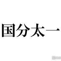 「国分太一 Radio Box」番組終了「諸般の事情を総合的に判断した結果」