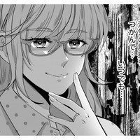 「疑似指」で夫のスマホ指紋ロック解除成功！【嗤うサレ妻 #19】