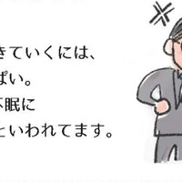 「最近ぐっすり眠れていない…」そんな時には「温かい豆乳」がいいのはなぜ?【激せまキッチンで楽ウマごはん #13】