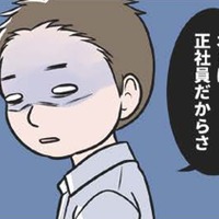「一番の苦労人」である彼に再び追い詰められた私。そこで取った行動とは？【わたしがモラハラ夫を捨てて離婚するまで #６】