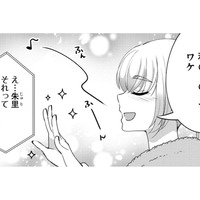 高年収男が「既婚なのはデフォ」、いただくのみ！【嗤うサレ妻 #20】