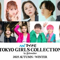 (上段左から)⽣⾒愛瑠、希空、村重杏奈、綱啓永、野村康太(下段左から)杢代和⼈、もーりーしゅーと、EXIT、鷲⾒玲奈(提供写真)