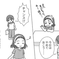 「偏差値高い学校なら機嫌大丈夫かな？」母がどう思うかが判断基準になっている私【毒親絶縁日記 ＃15】