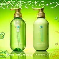エイトザタラソ ユー、みずみずしい果実の甘み広がる「シャルドネ＆ペアーの香り」が初登場！
