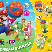 エンジョイ!SUPER ICE CREAM SUMMER(C)Nintendo