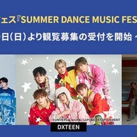 NCT WISH(提供写真)、DXTEEN(C)UNIVERSAL SIGMA / LAPONE ENTERTAINMENT、ONE OR EIGHT(提供写真)