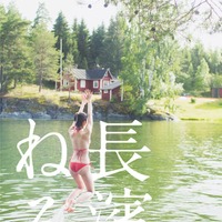長濱ねる/撮影:高橋ヨーコ(講談社)