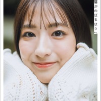 田村真子1stフォトエッセイ 「陽がのぼるほうへ」(撮影:藤本和典)通常版カバー書影