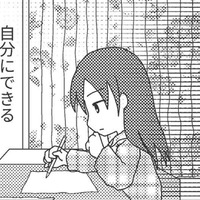 「言えた！」思い切って行きたい高校を伝えると、母は予想外にも賛成！と思いきや…【毒親絶縁日記 ＃16】