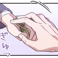 「地獄のような人生の最後」がタクシーで救われた【私の夫と結婚して＃４】