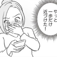 やっとダンナの部屋番号がわかった！傷つくのはまだ早い、ここからが戦いの始まり…【探偵をつけて浮気に完全勝利する #17】