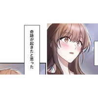 一年前の出会いからのスピード婚。なぜ私が選ばれた？ 戸惑いの新婚生活が始まる【二度目の結婚があなたを救えるなら #２】