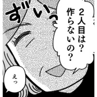 「2人目は？」周りの言葉が過去の痛ましい記憶を蘇らせる【わたしが選んだ死産の話 #２】