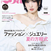 TWICE・MOMO、美デコルテ輝くホワイトコーデで魅せる！華麗なジュエリー×夏の装いを披露