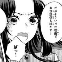 「ばっかじゃないの!?」双子は災いを呼ぶ…ただの迷信のせいで悪者扱いは許せない！【双子王子の継母になりまして #18】