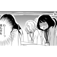 「PTAの委員決め」…逃げ切れるか⁉【PTAのとも #３】
