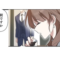 バレた！義祖母にもらった薬を服用している私。隠し通すことのできずに…【二度目の結婚があなたを救えるなら #３】