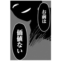 この体型で会える？ 彼に嫌われたくない一心でダイエットを決意する【40キロ痩せても幸せになれなかった話 #11】