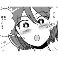 妊娠検査薬で陽性反応が！ 喜びも束の間…予想もしなかった展開へ【わたしが選んだ死産の話 #３】