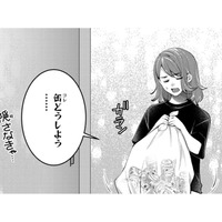 捨てられない大量のお酒の空き缶、隠す場所は…【飲んで、滑って、奈落まで。 #17】
