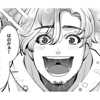 3週間ぶりに彼氏が帰国！彼女が怯える理由とは【飲んで、滑って、奈落まで。 #18】