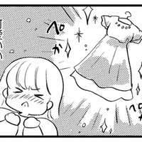 「あたなは可愛い」ダイエットを頑張った私に友達がくれた‟励ましの言葉”【40キロ痩せても幸せになれなかった話 #14】