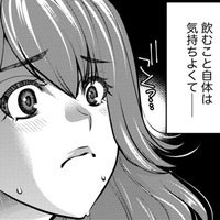 「ちょっとだけ」はムリ、「酩酊するまで飲みたいの」【飲んで、滑って、奈落まで。 #21】