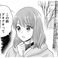 夫の浮気相手に「夫の浮気疑惑」を相談【サレ妻は妊娠中 #７】