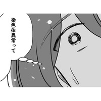 胎児に染色体異常の可能性が… 医師の言葉が頭から離れない【わたしが選んだ死産の話 #５】