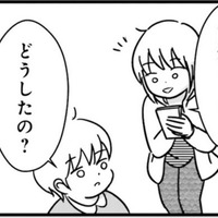私は歳を取っても永遠の乙女！ ふと高校時代を振り返ると…【女はいつまで女ですか? 莉子の結論 #４】