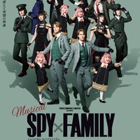 ミュージカル「SPY×FAMILY」キャスト扮装ビジュアル(C)遠藤達哉/集英社
