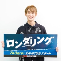橋本涼（C）カンテレ